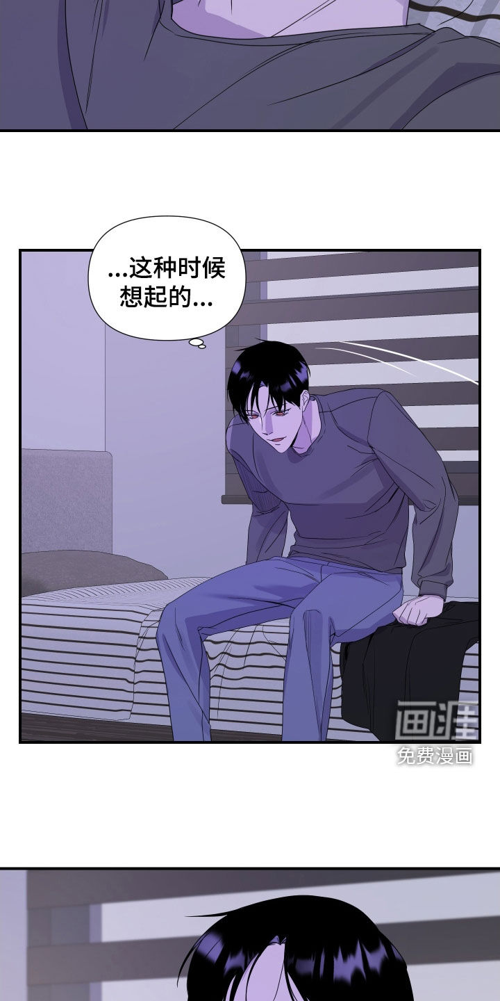 第26话 第8页