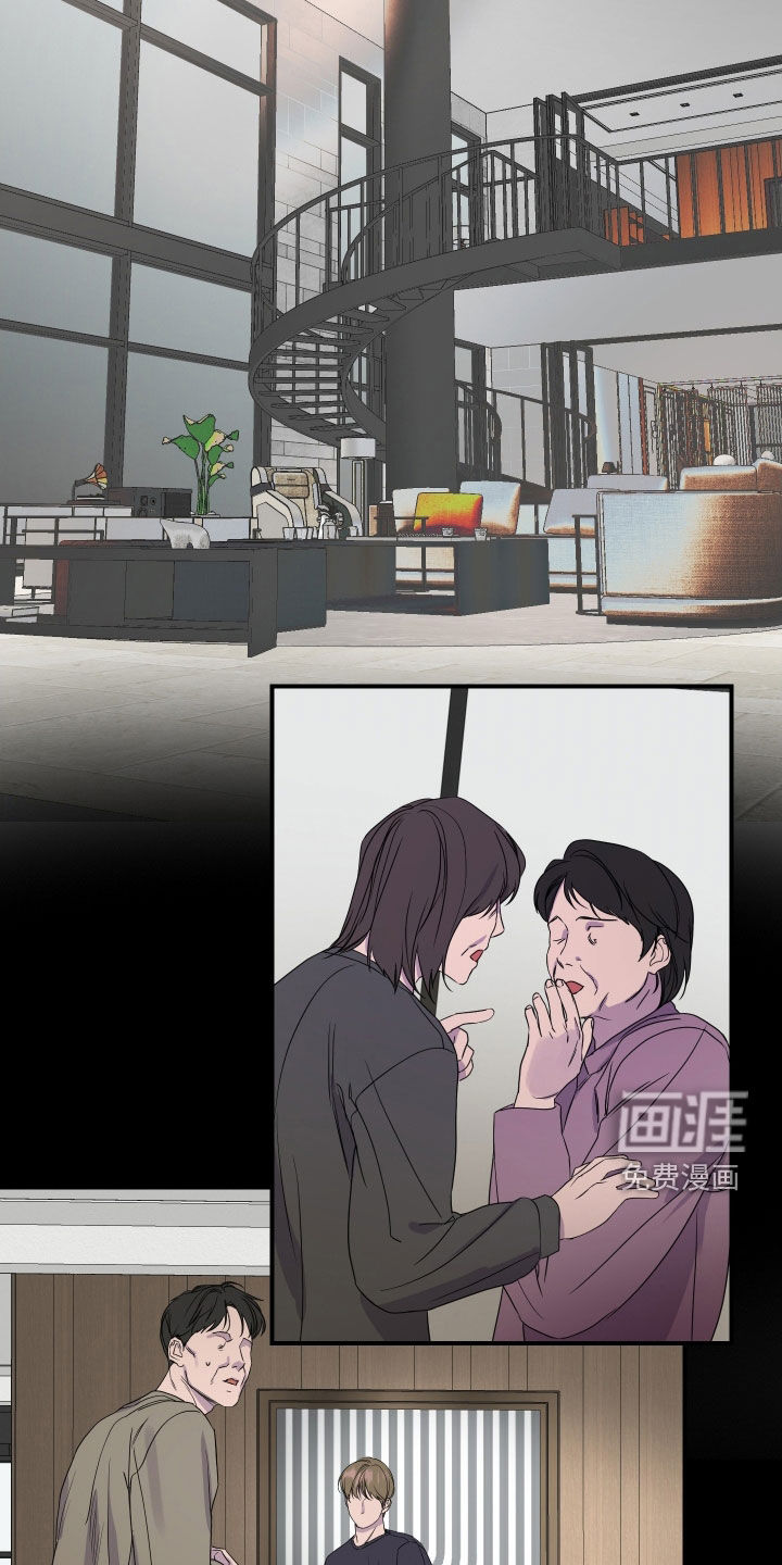 第26话 第15页