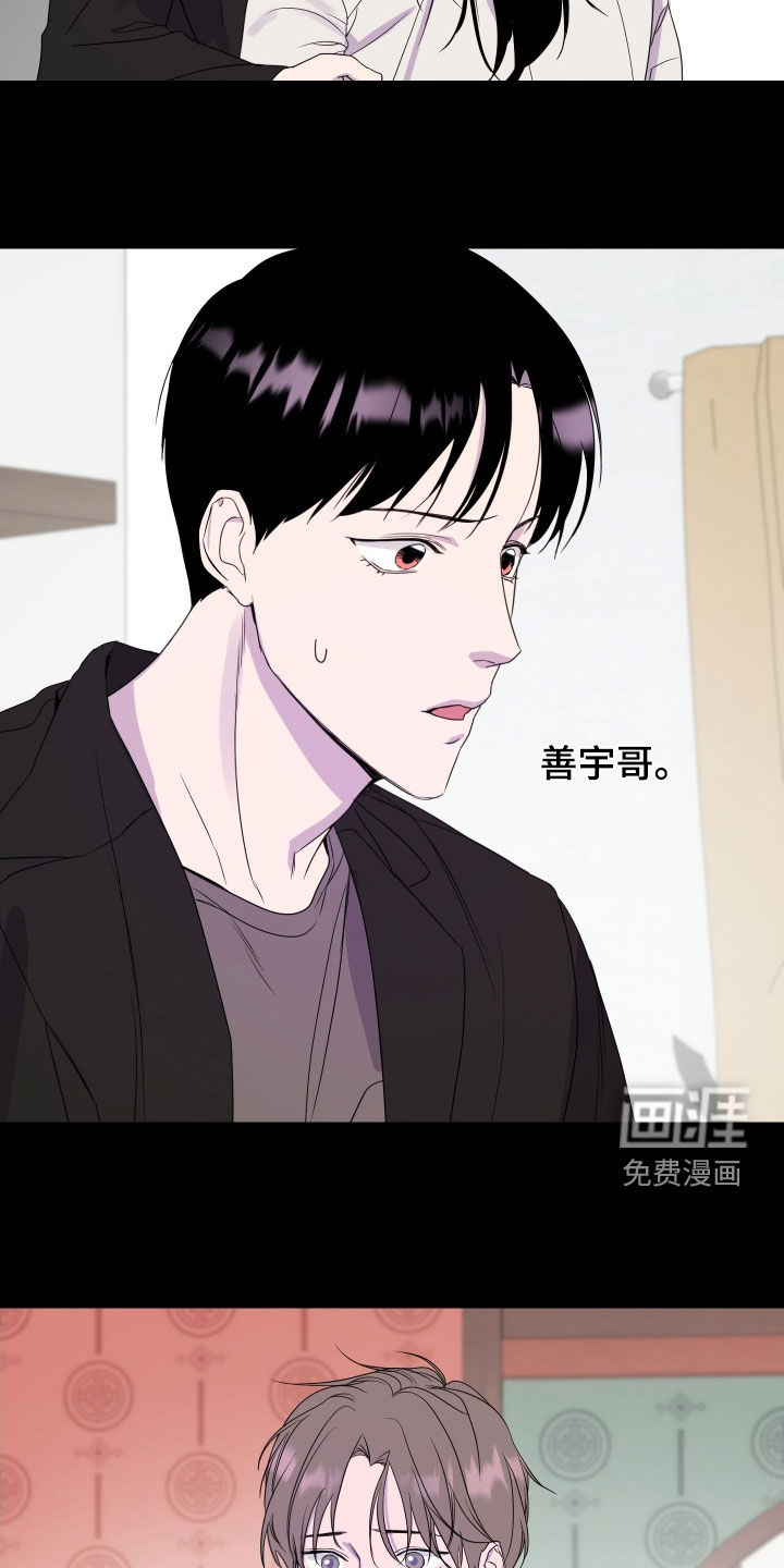 第26话 第6页