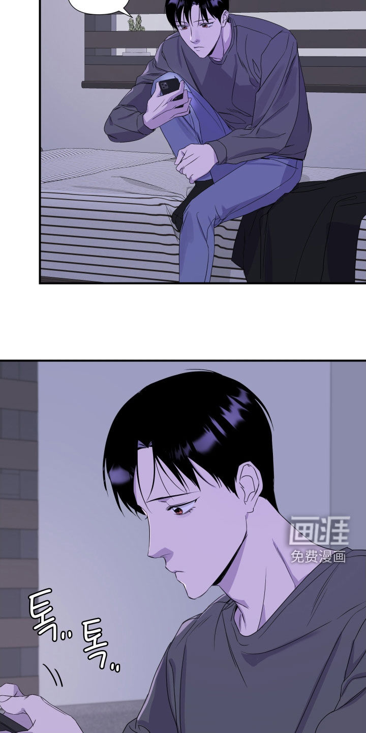 第26话 第11页
