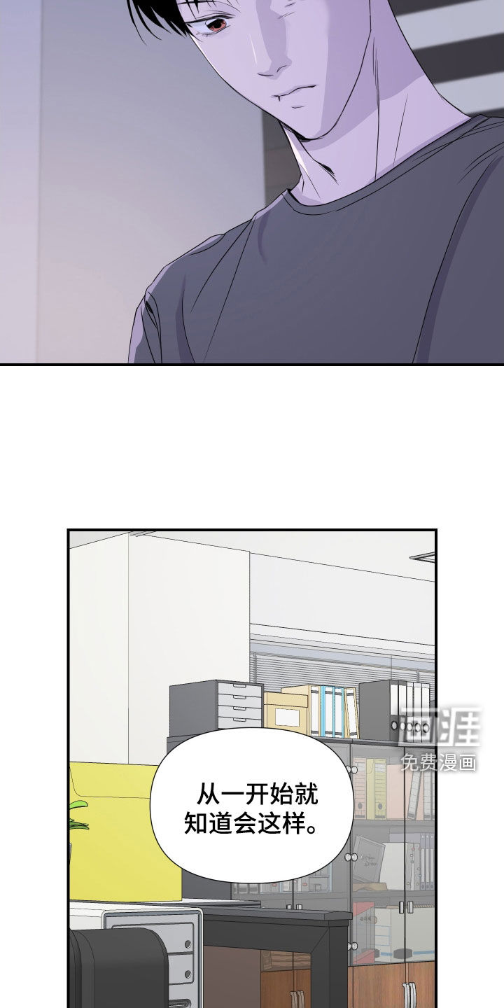 第26话 第18页