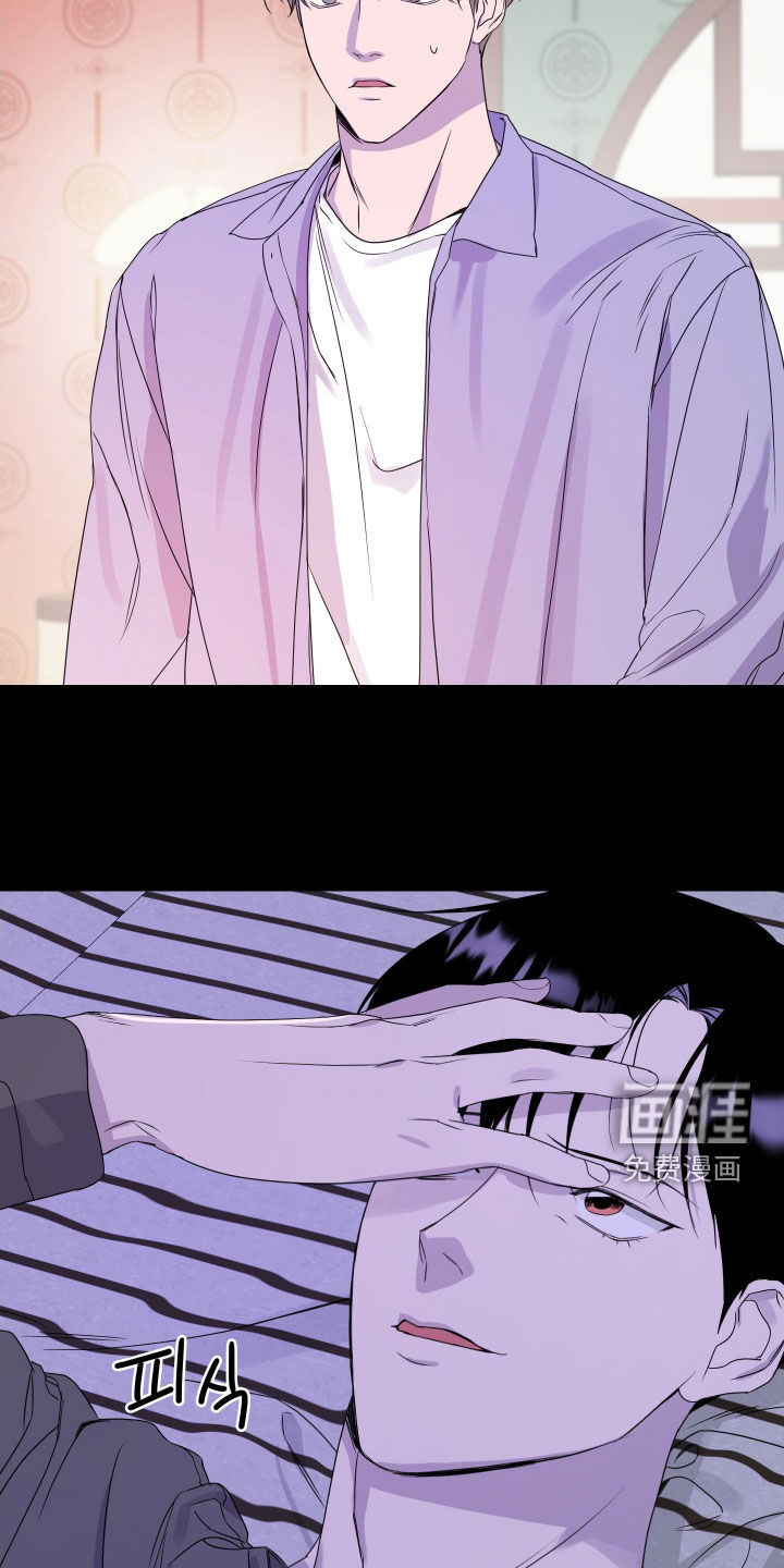 第26话 第7页