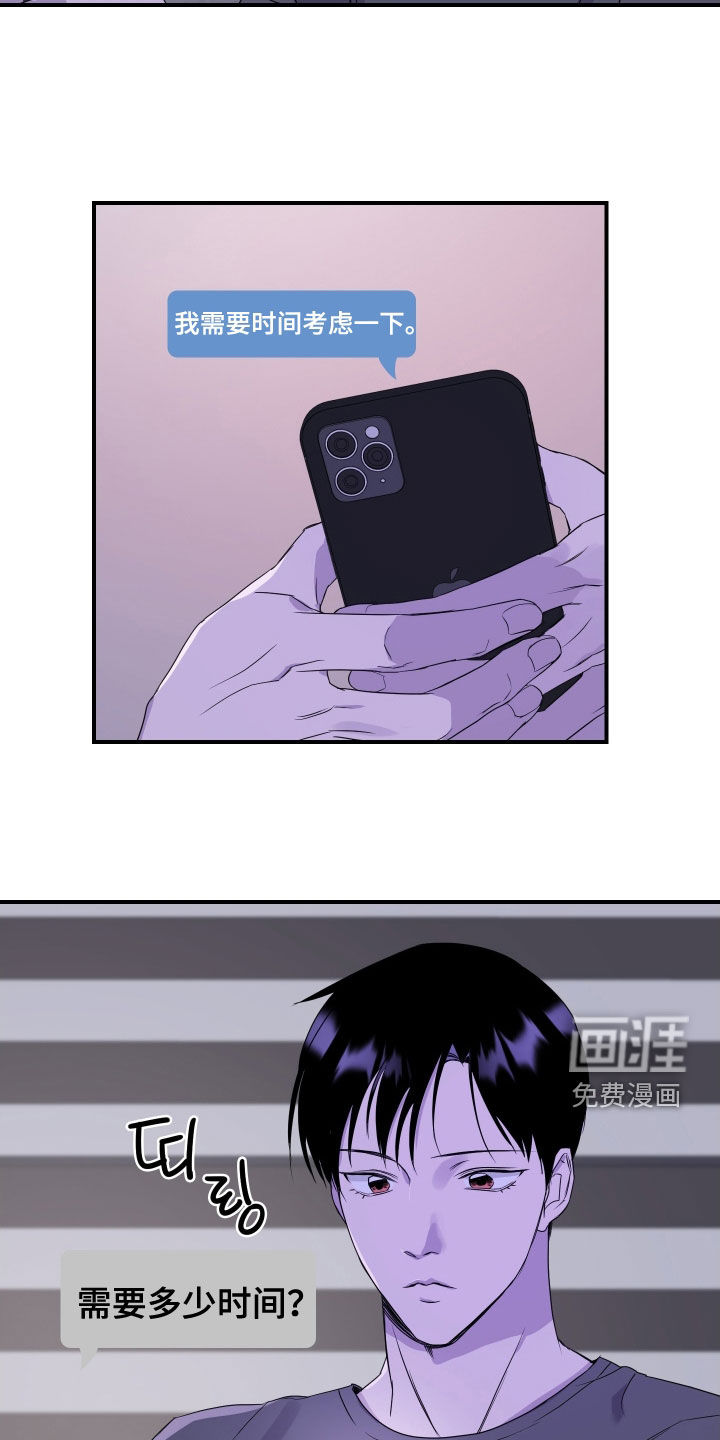 第26话 第12页