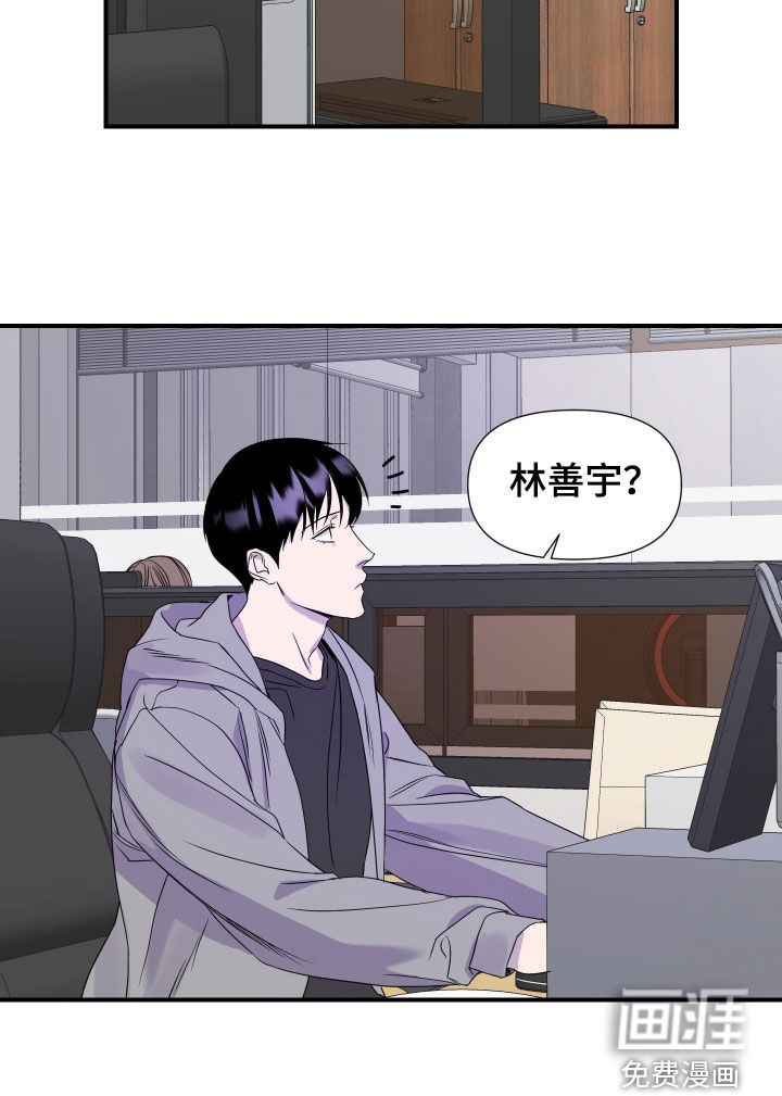 第26话 第19页