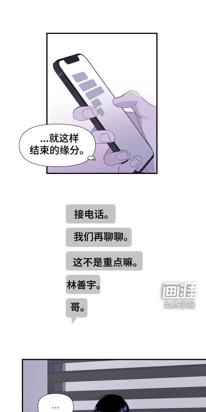 第26话 第10页