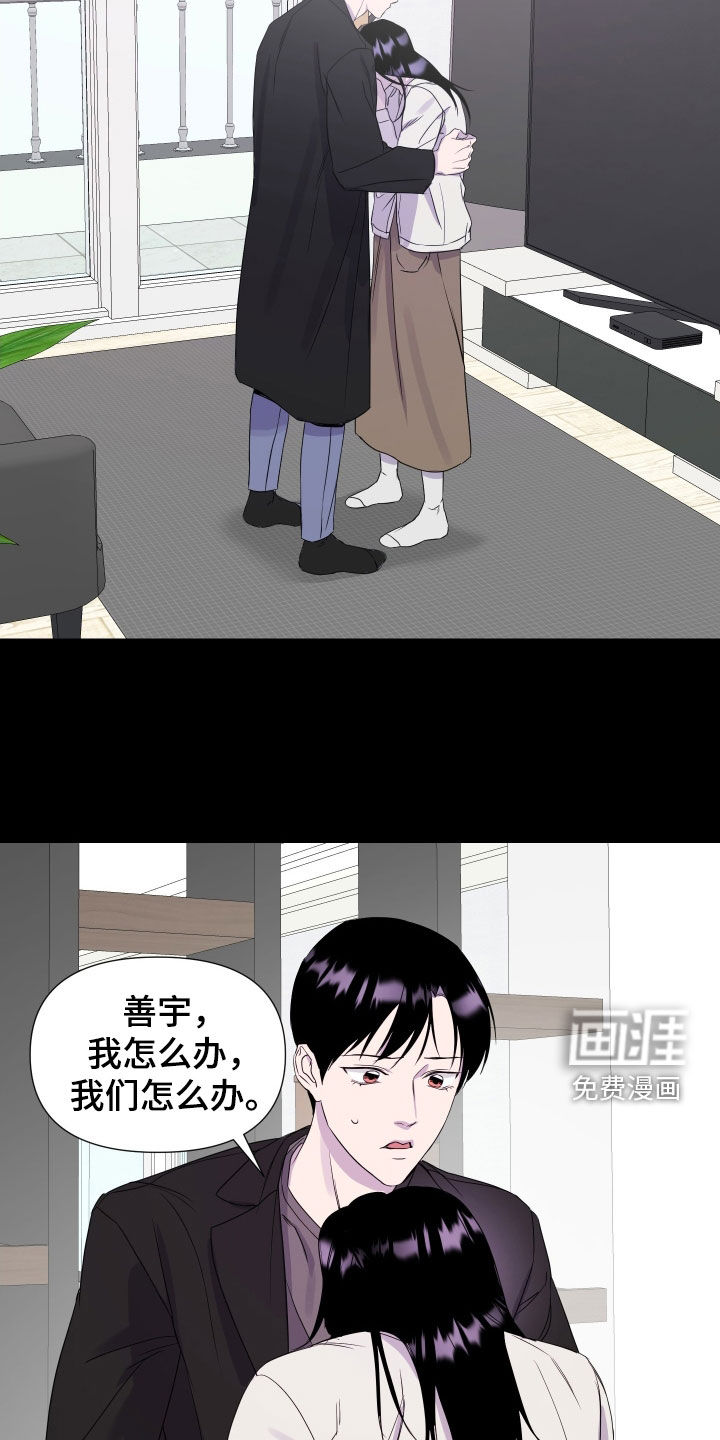 第26话 第5页