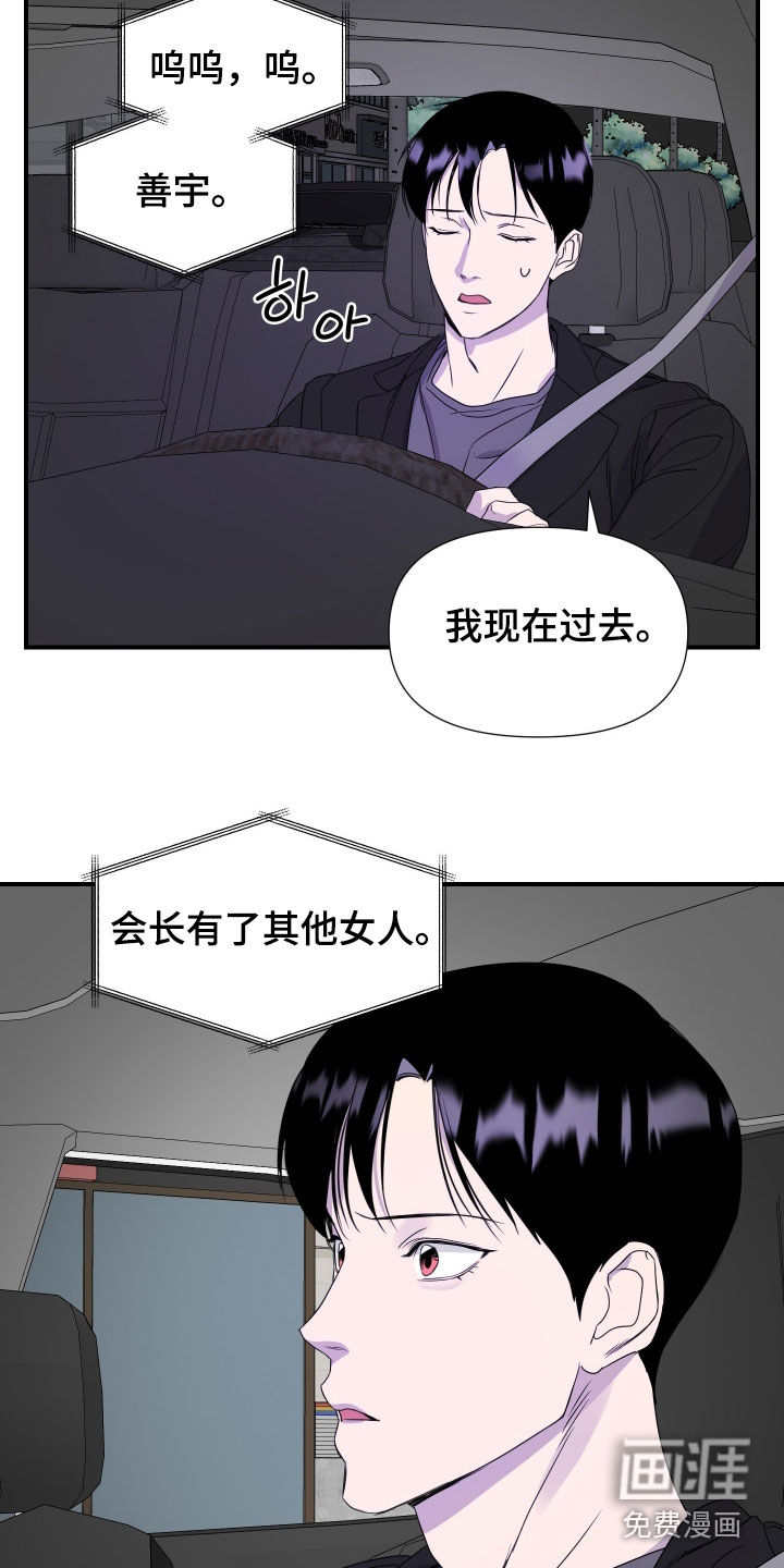 第25话 第17页