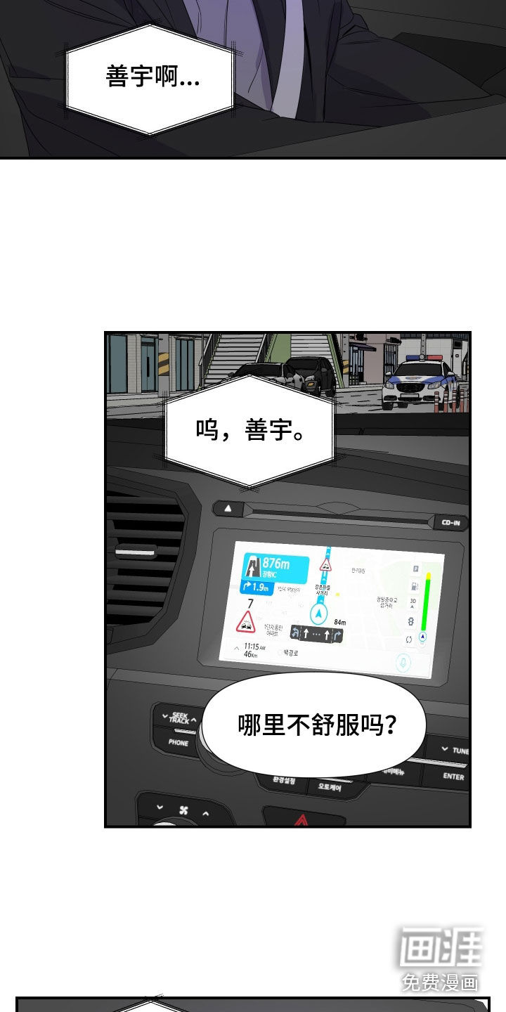第25话 第16页