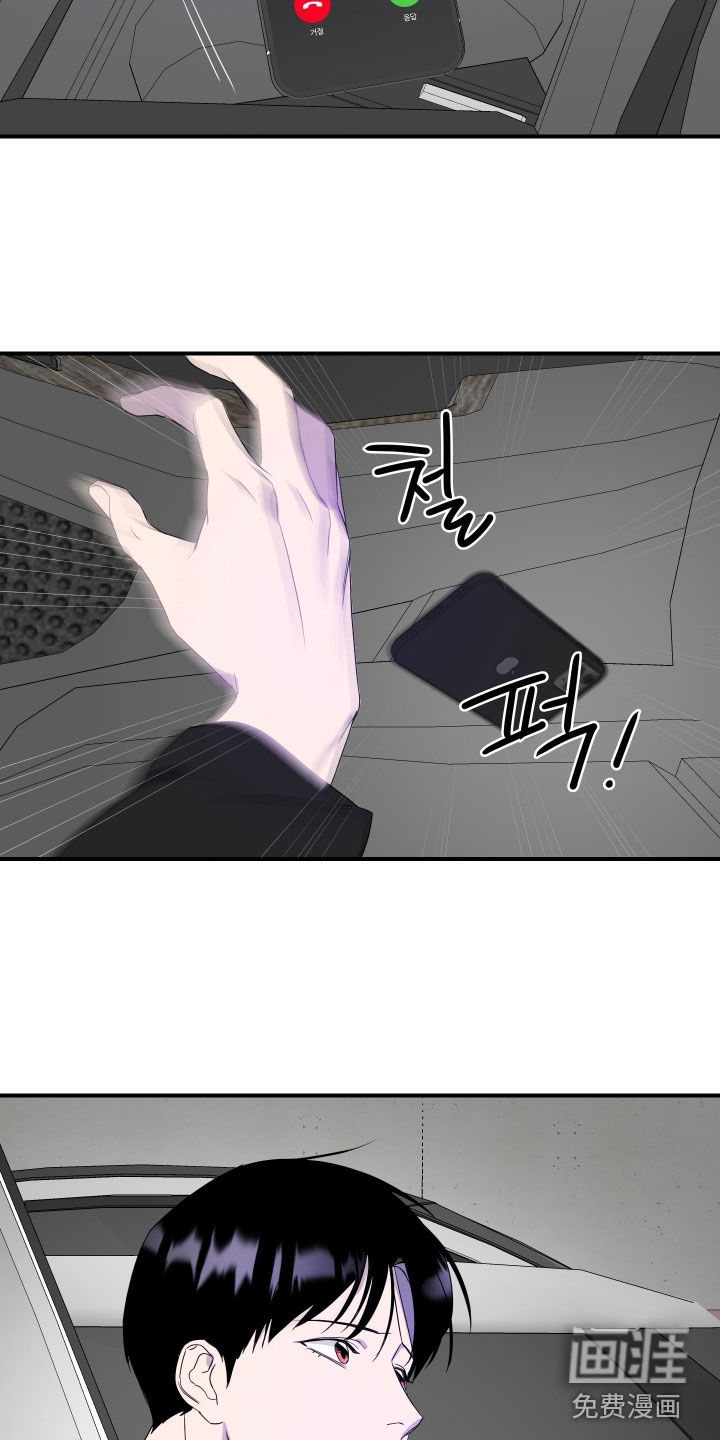 第25话 第11页