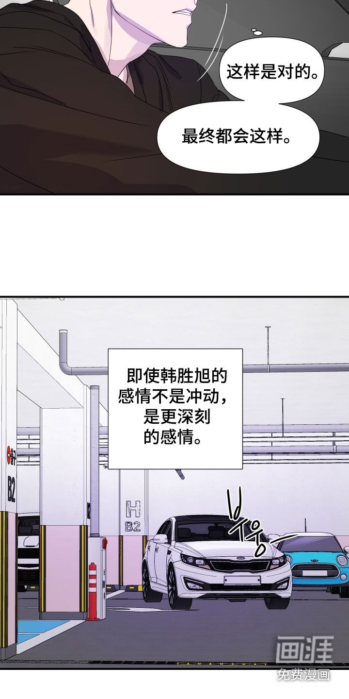第25话 第12页