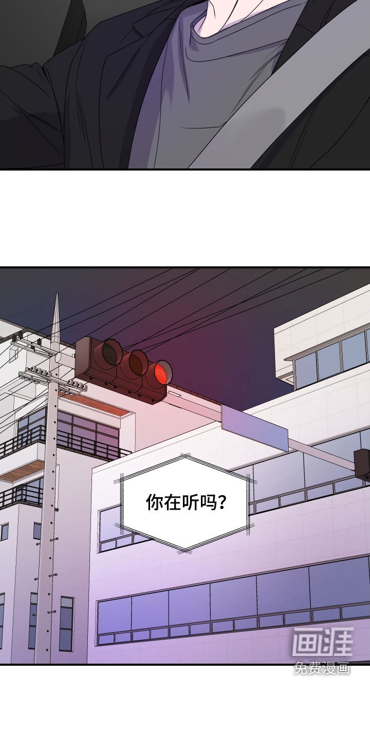 第25话 第18页