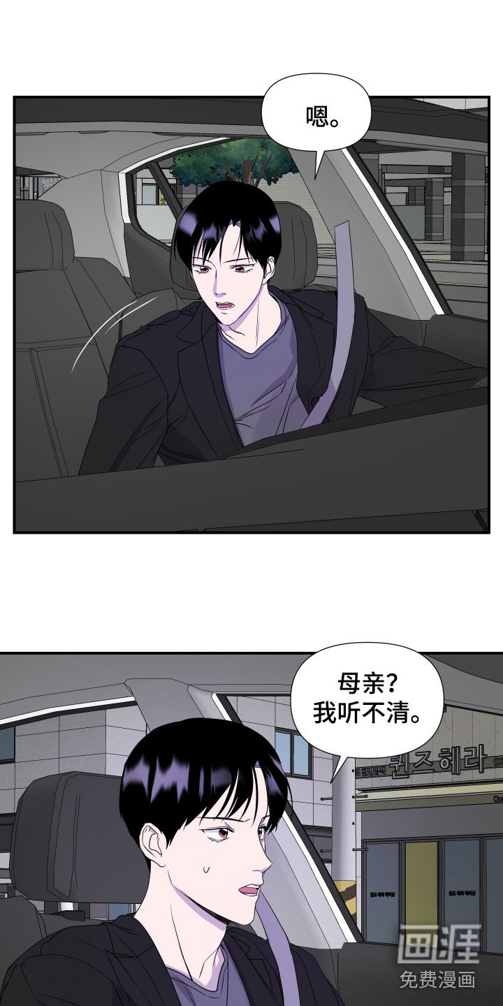 第25话 第15页