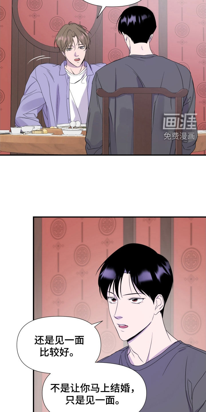 第24话 第12页