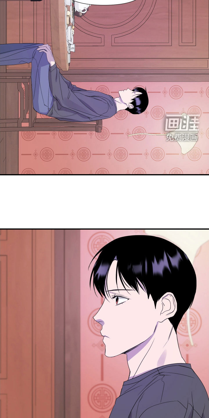 第24话 第17页