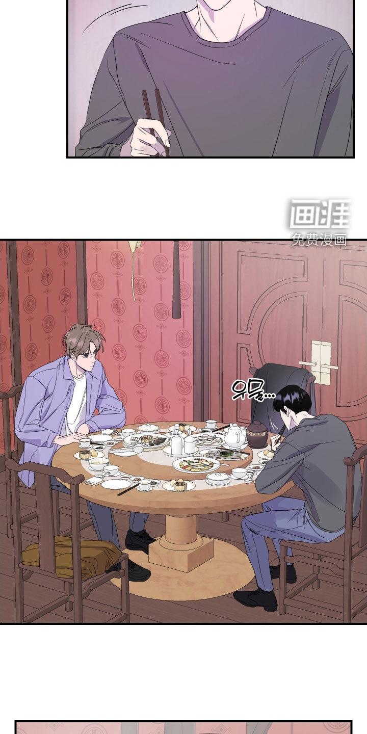 第24话 第6页