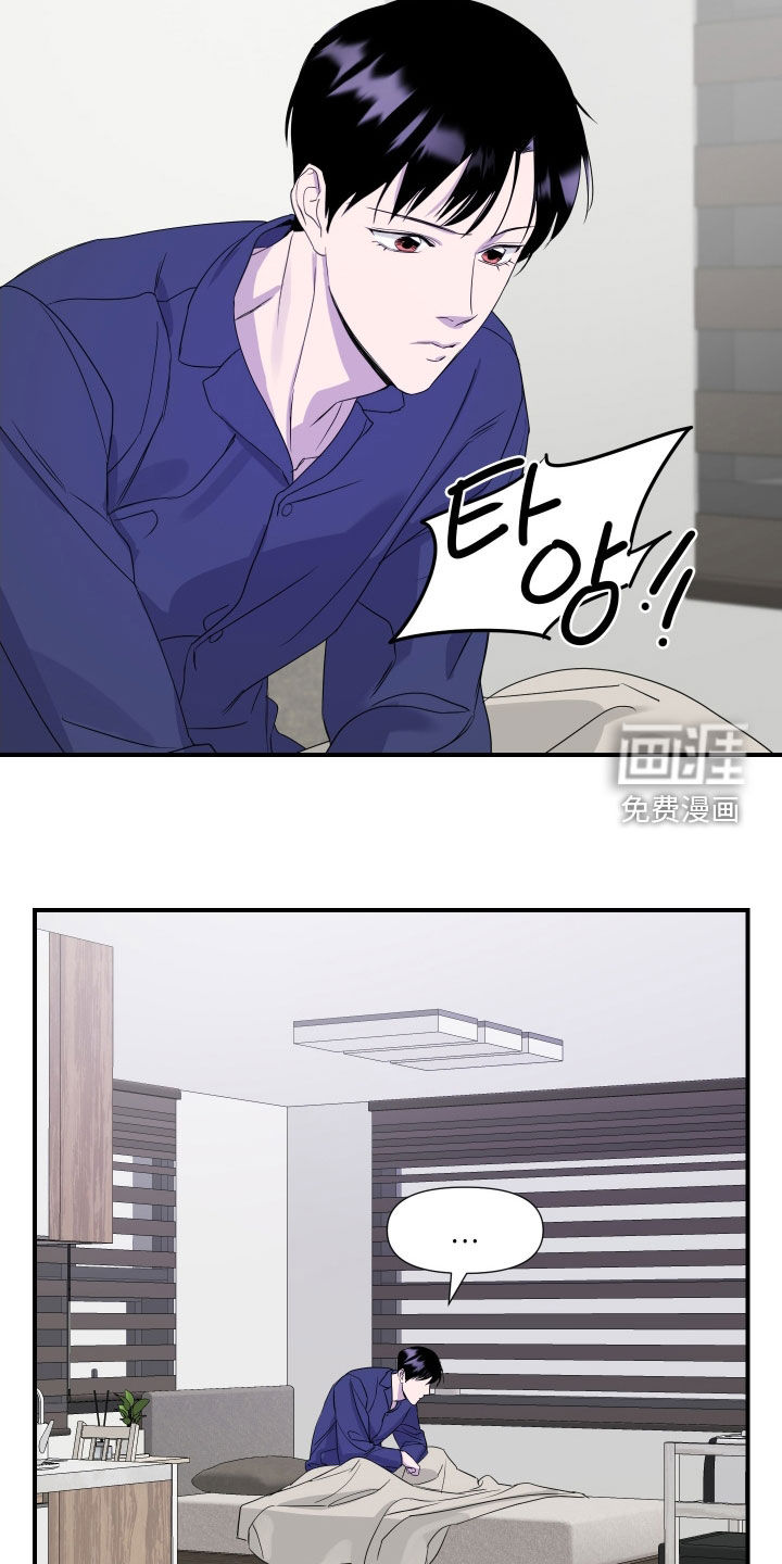第23话 第20页