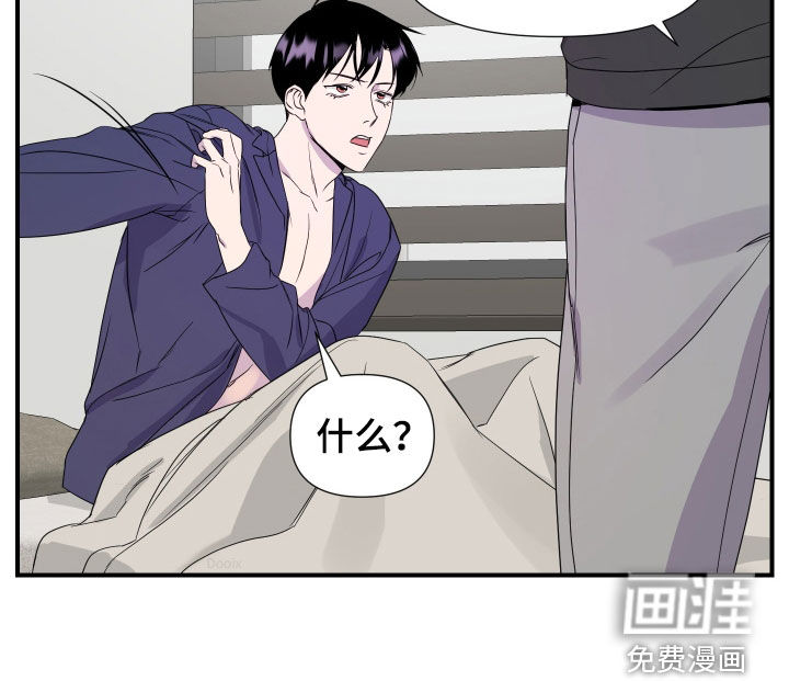 第23话 第5页
