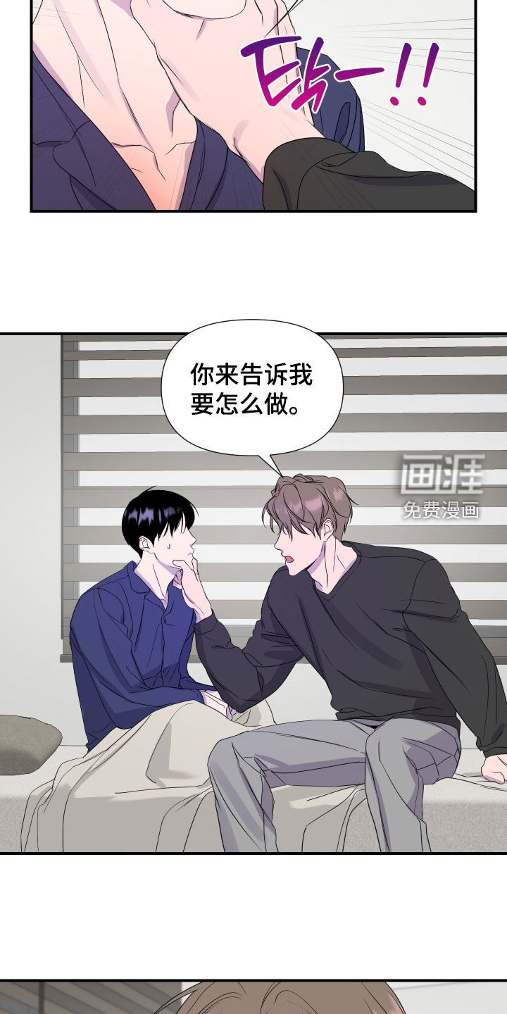 第23话 第13页