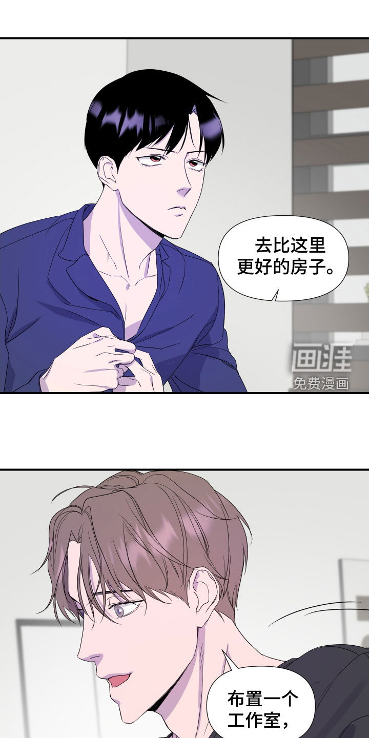 第23话 第6页