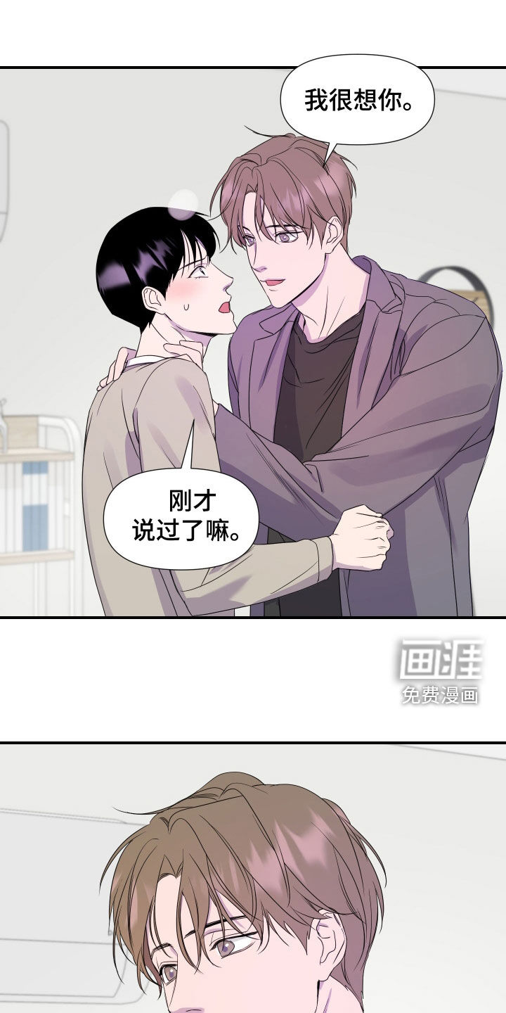 第22话 第17页