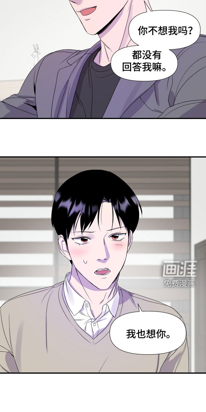 第22话 第18页
