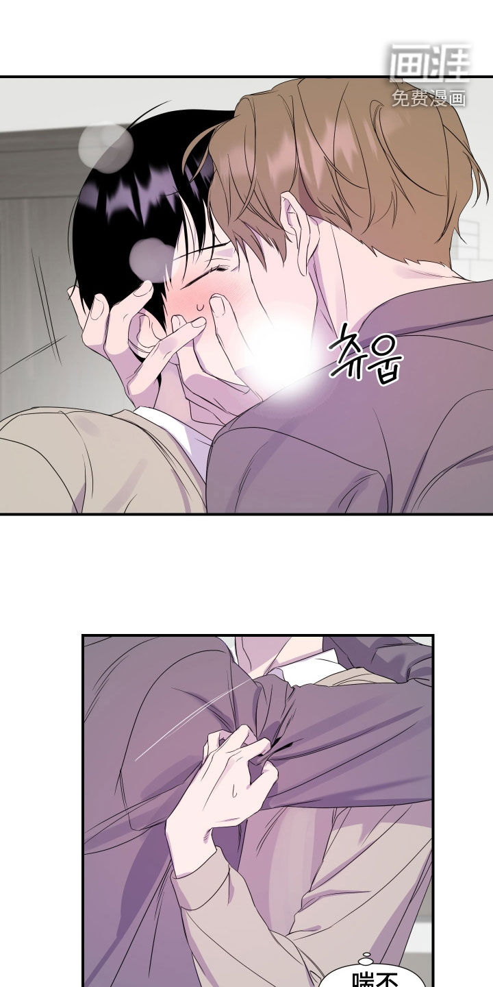 第22话 第13页