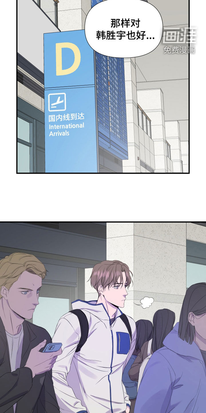 第21话 第20页