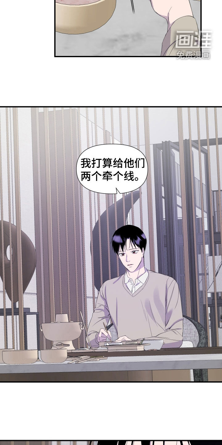 第21话 第13页