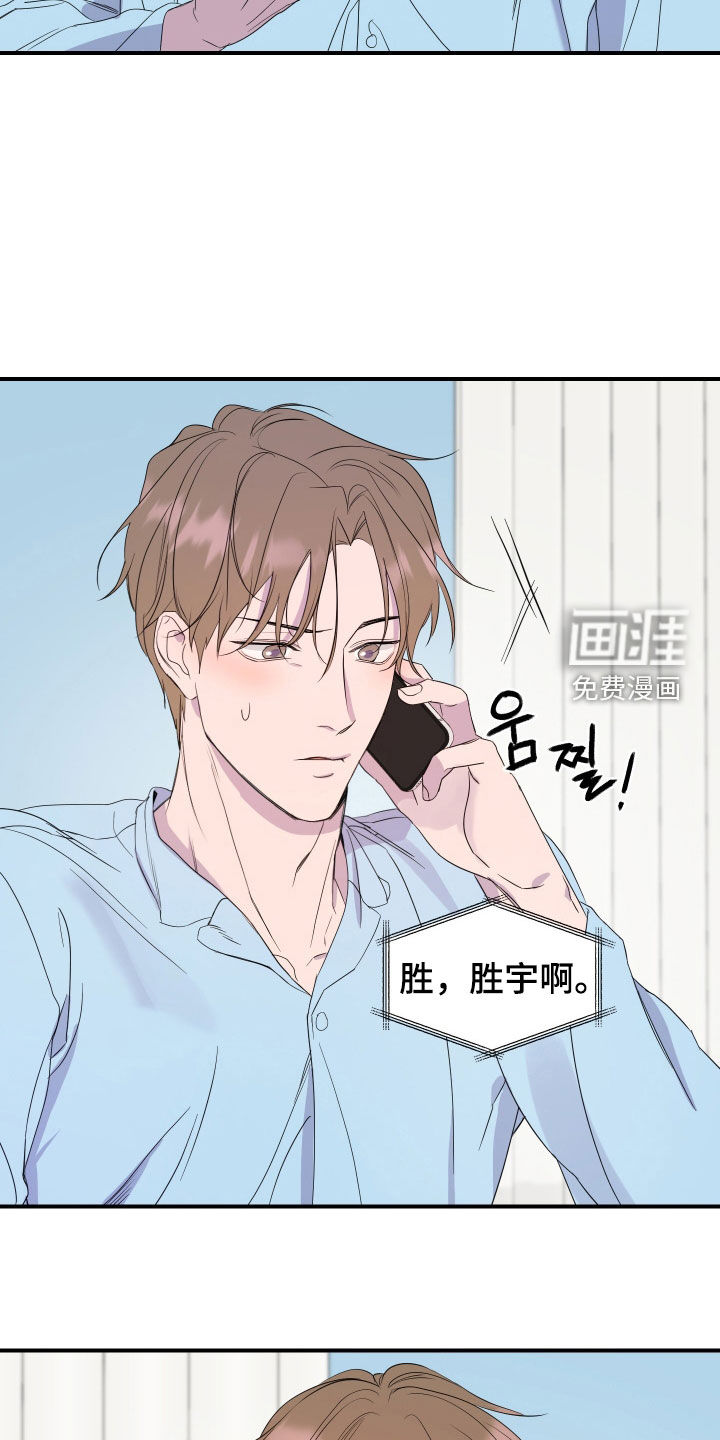 第21话 第5页