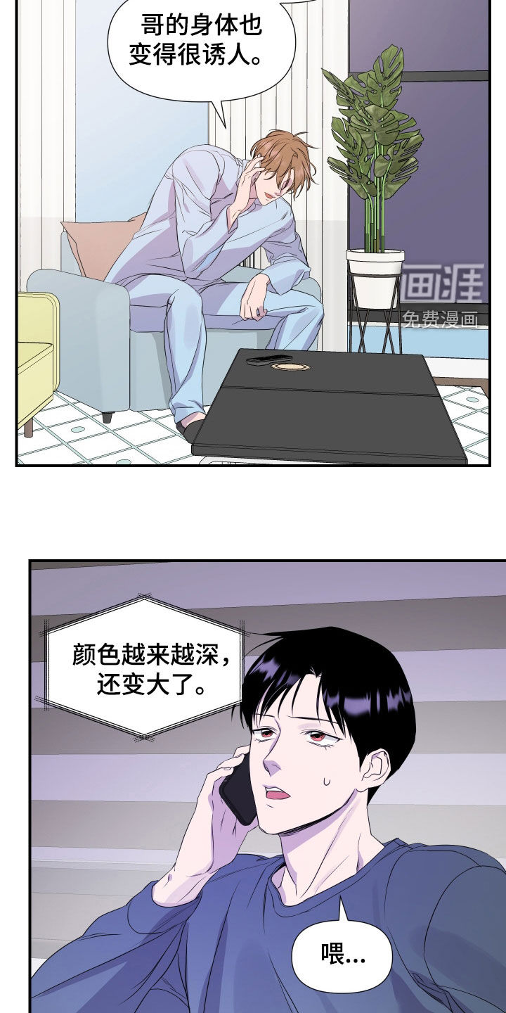 第20话 第10页