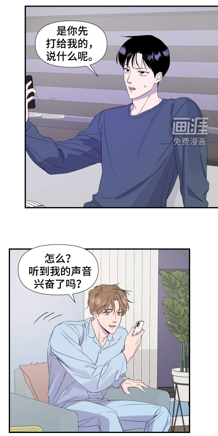 第20话 第4页