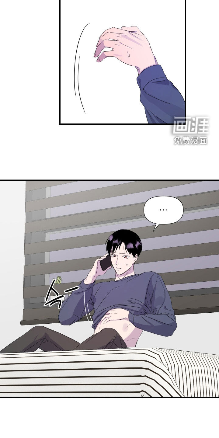 第20话 第14页