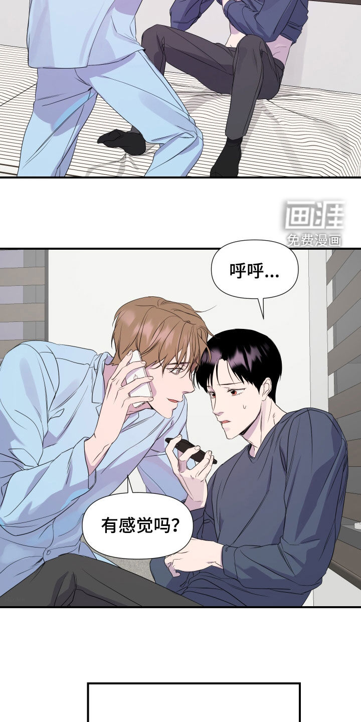 第20话 第16页