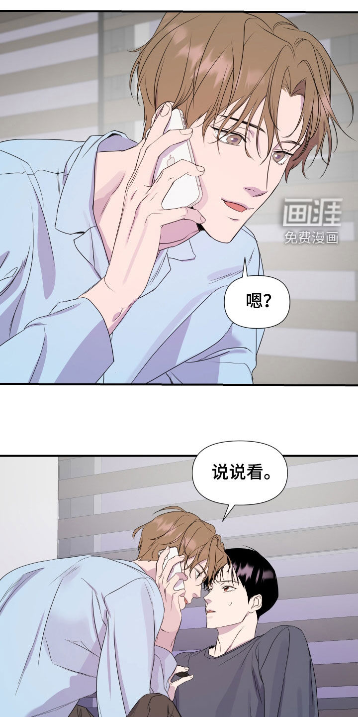 第20话 第18页