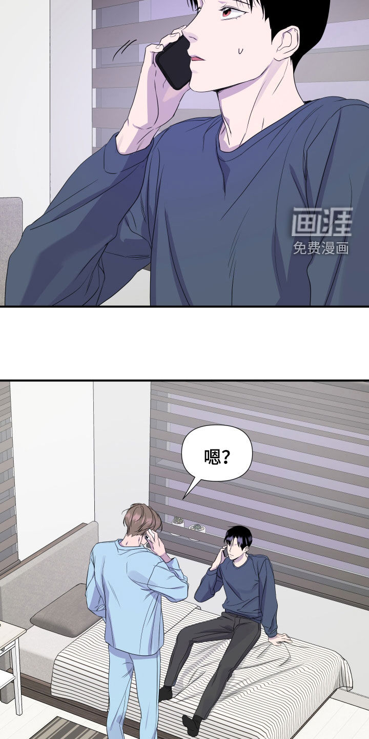 第20话 第12页