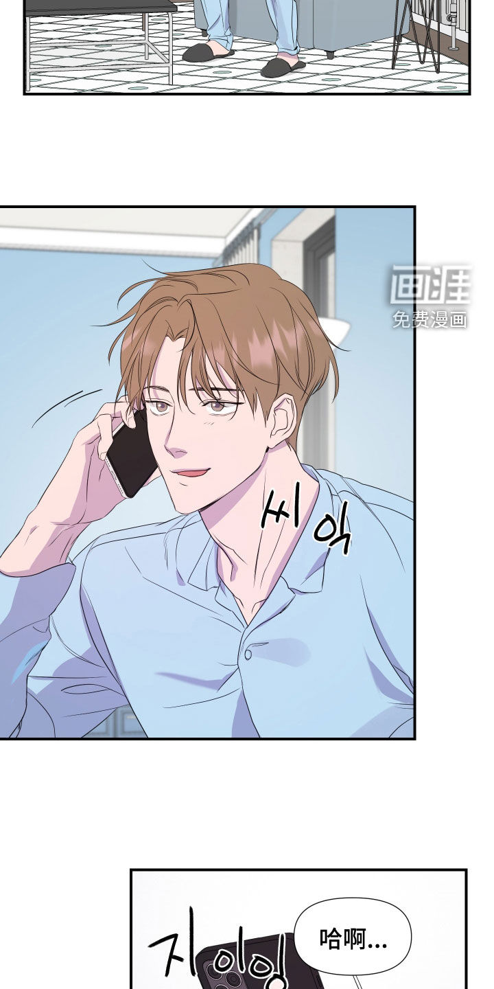 第20话 第6页