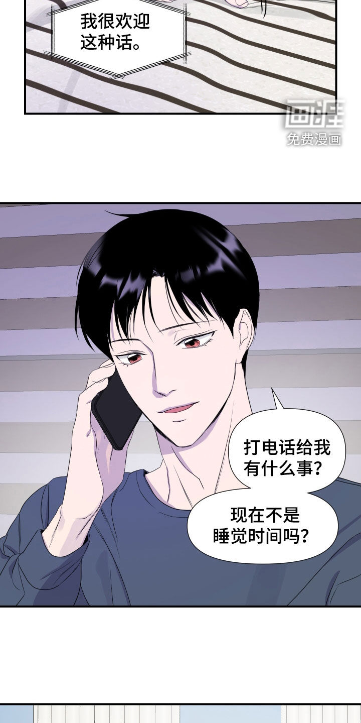 第19话 第11页