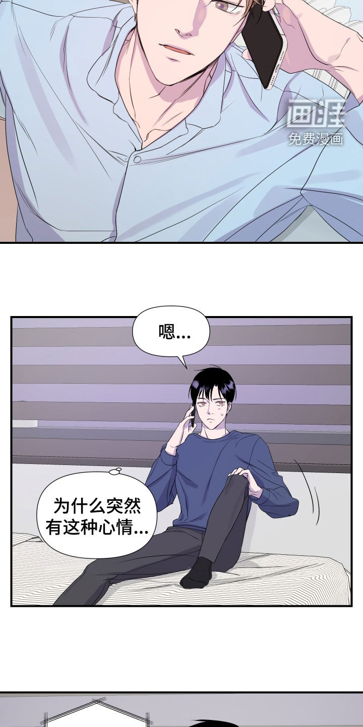 第19话 第16页