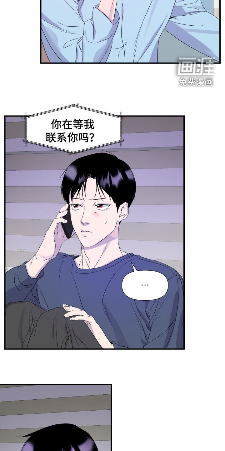 第19话 第13页