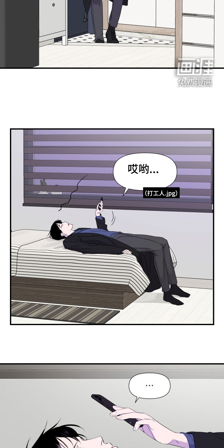 第19话 第2页