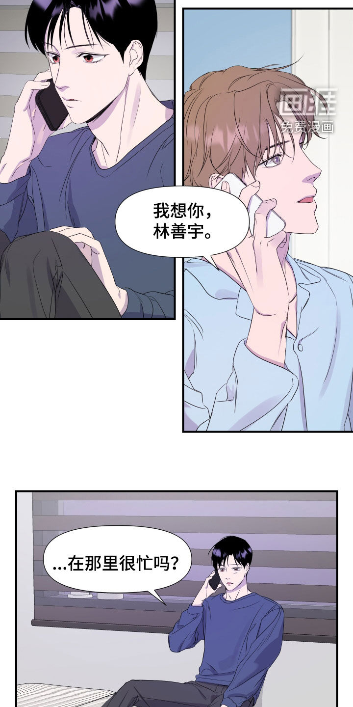 第19话 第14页