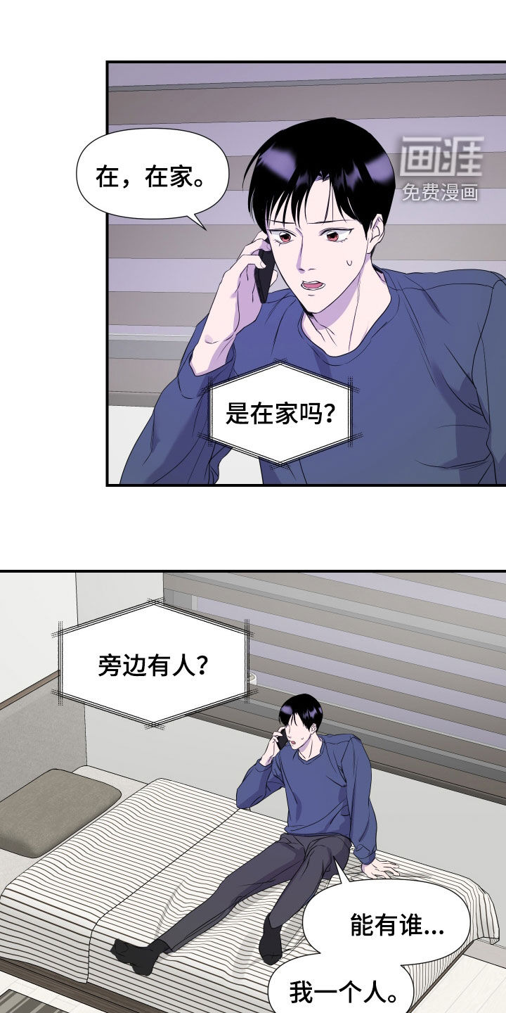 第19话 第18页