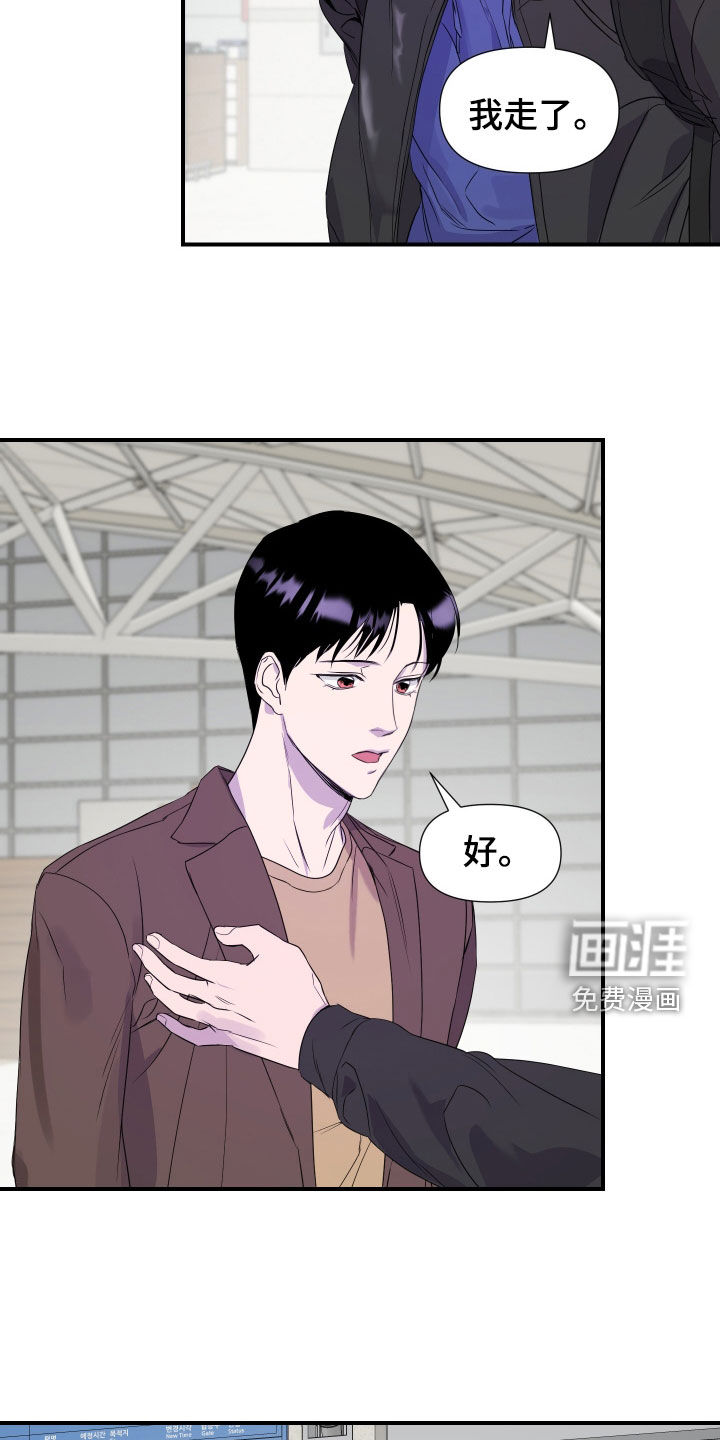 第18话 第8页