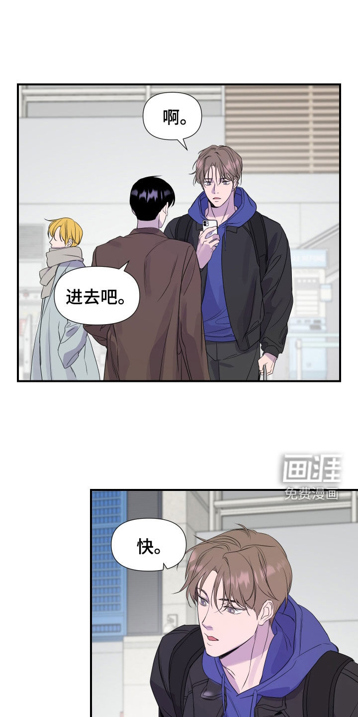 第18话 第7页