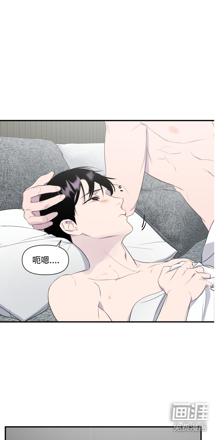 第17话 第7页