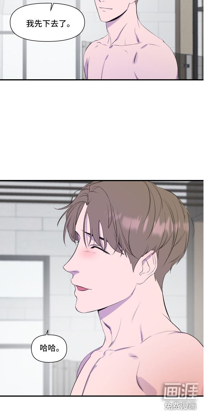 第17话 第21页