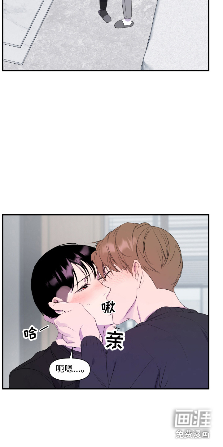 第17话 第3页