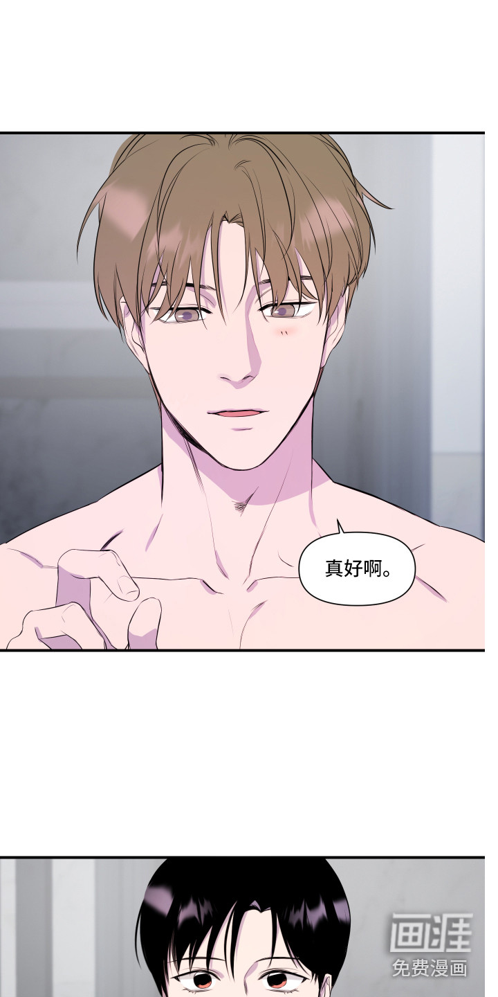 第17话 第18页
