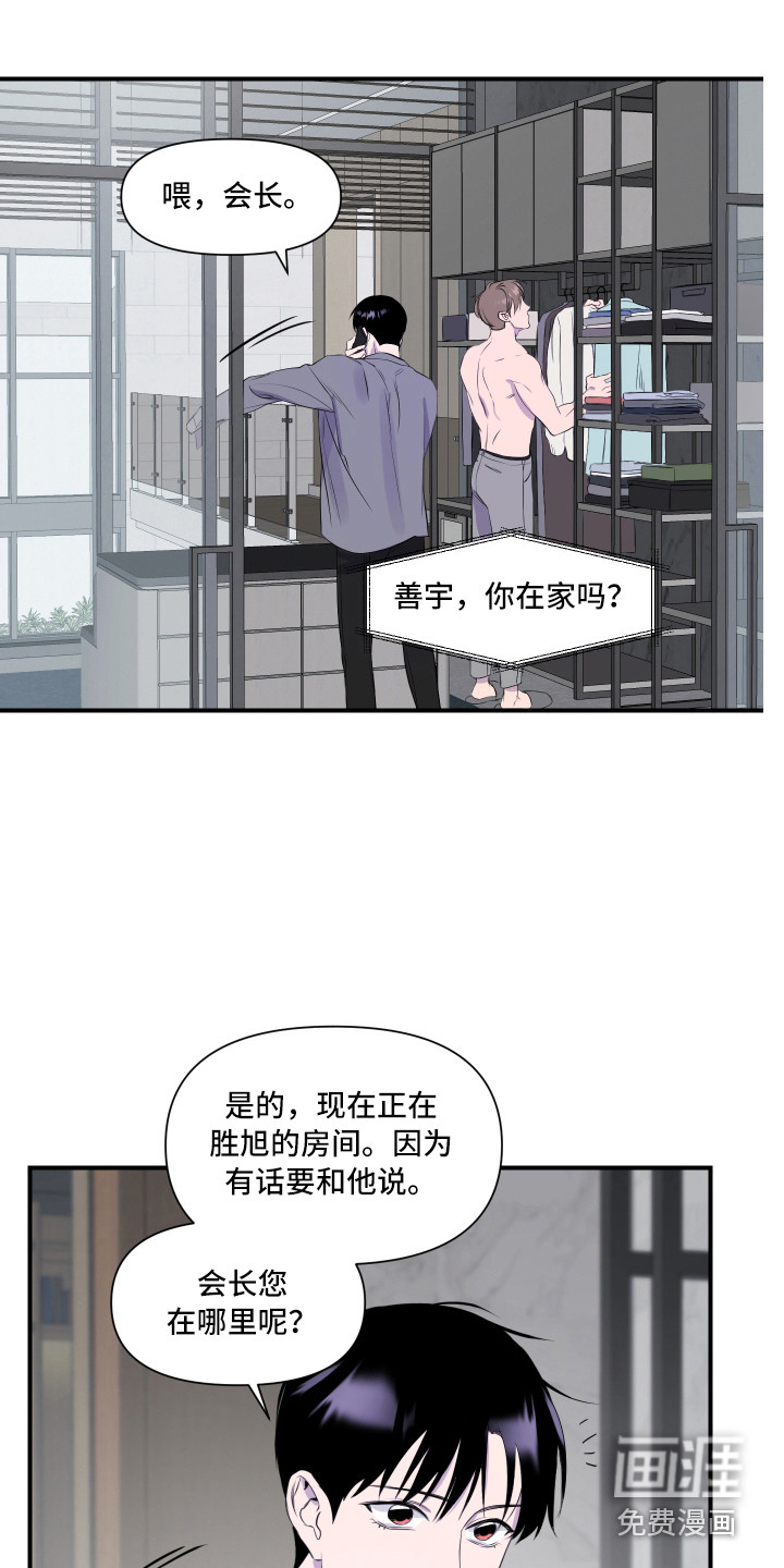 第17话 第13页