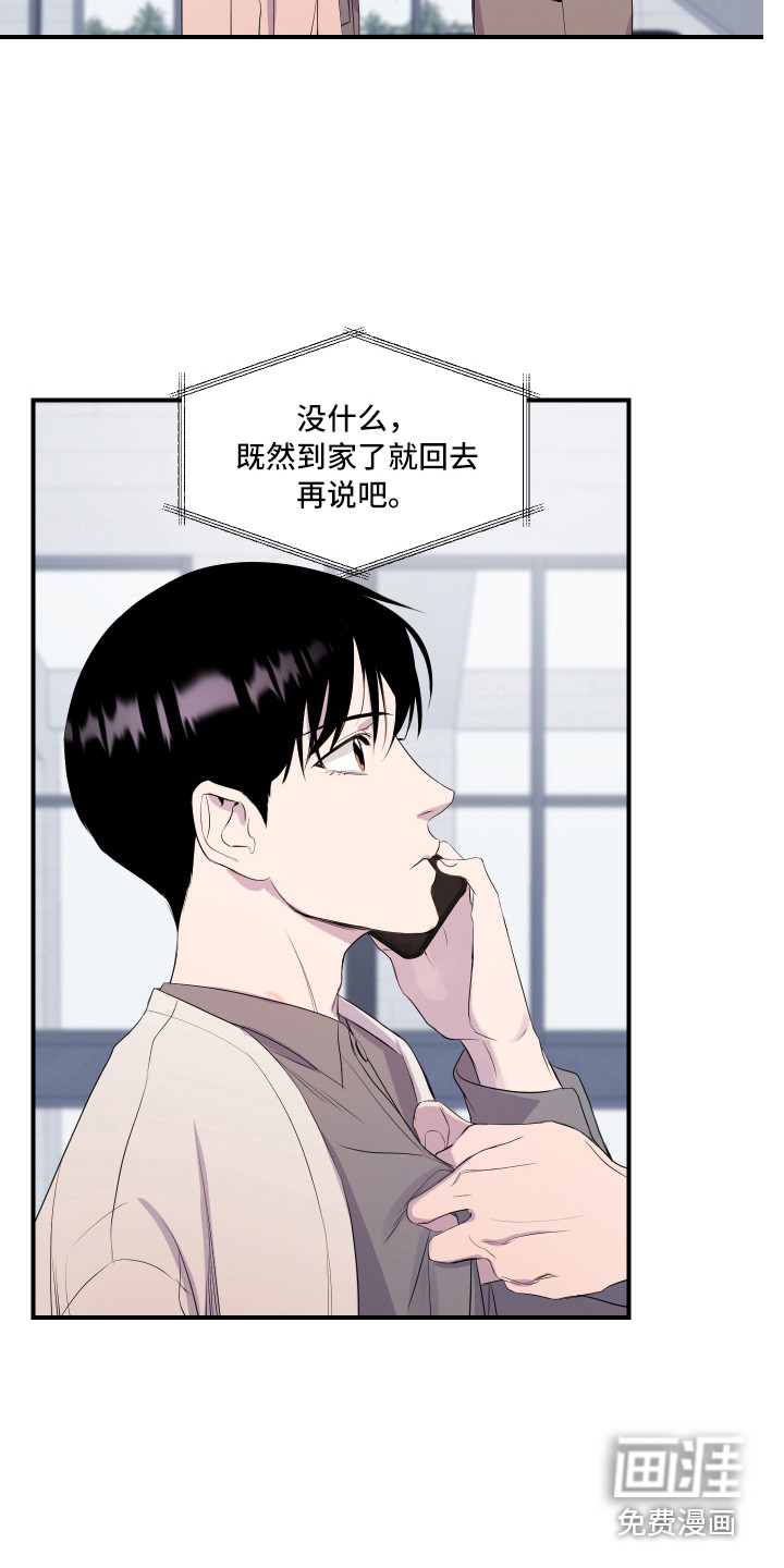 第17话 第15页